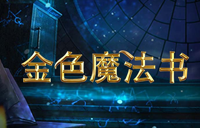 四九图库开奖直播